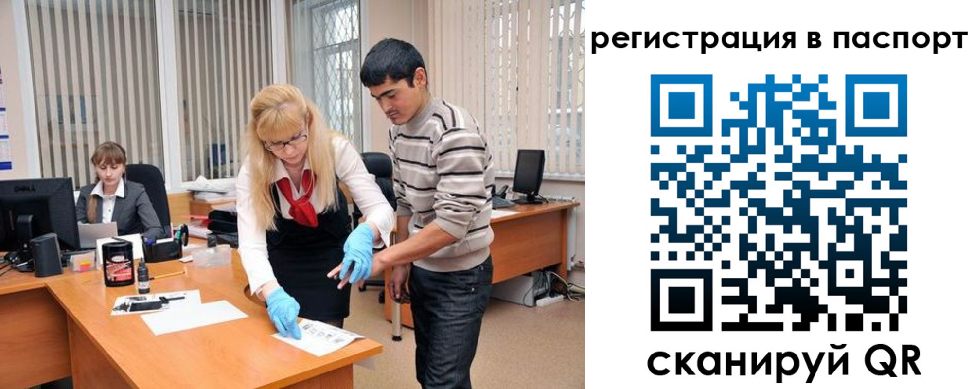 регистрация для школы в Малгобеке
