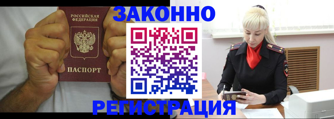 регистрация для школы в Малгобеке